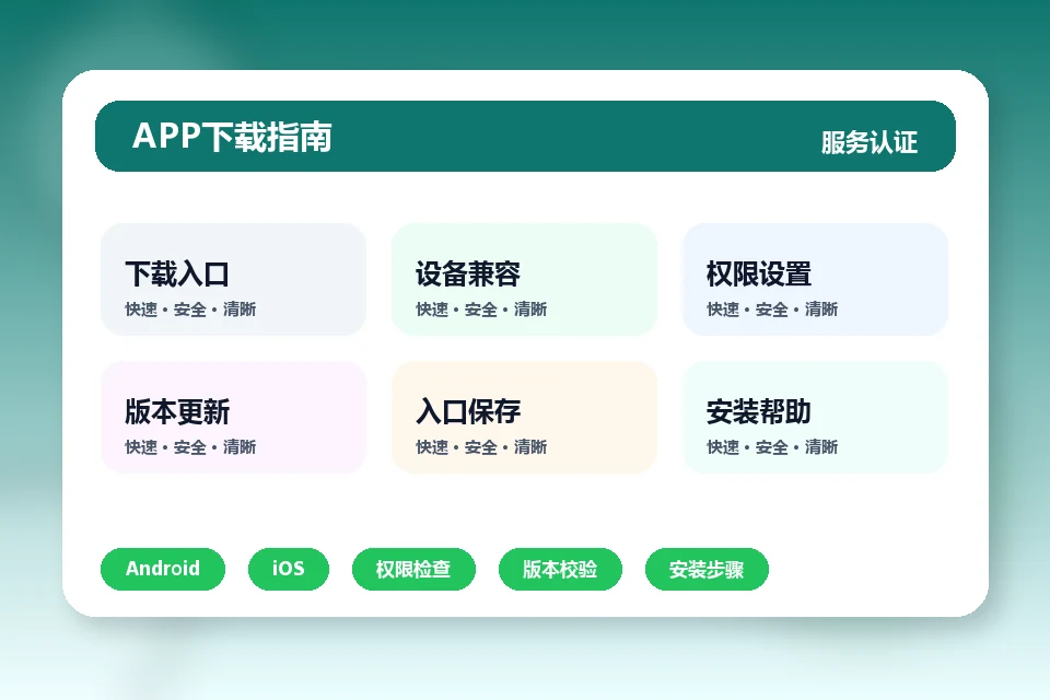 买球app APP