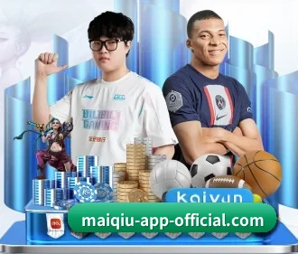 买球app 官方入口、APP下载与帮助中心界面