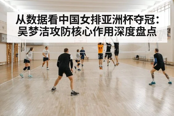 volleyball block