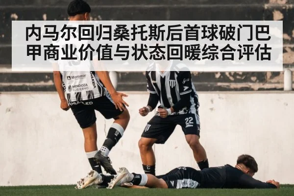 soccer goal celebration