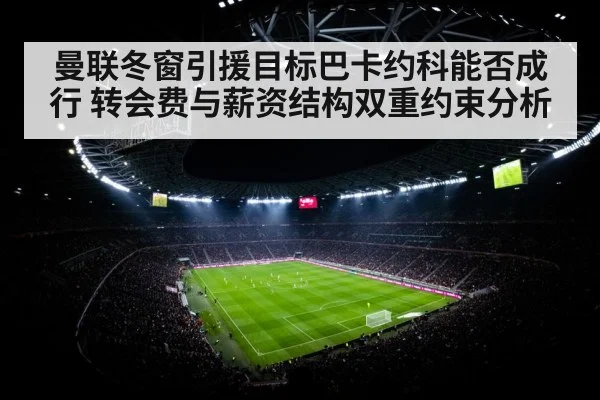 soccer stadium floodlights night